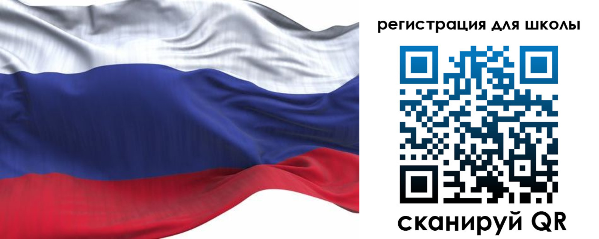 временная регистрация собственник в Асино