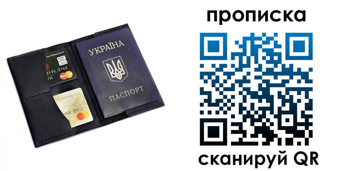 временная регистрация 2025 в Асино